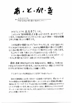 Page 162 of Biniku Club