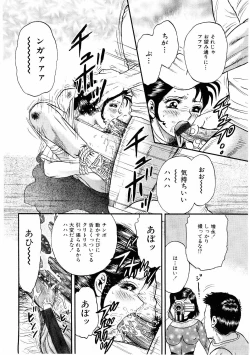 Page 71 of Biniku Club