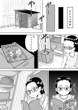 Page 4 of Gakkyuu Iin-chou wa Ojisan no Kitana Chinpo ga Suki