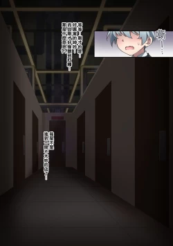 Page 19 of Onara o Kagaserareru to 100% Shasei Suru Omise