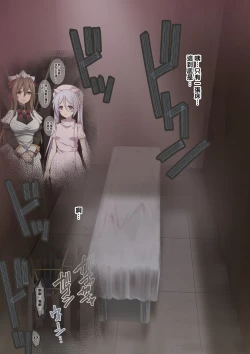 Page 26 of Onara o Kagaserareru to 100% Shasei Suru Omise