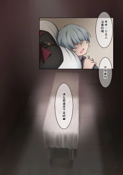 Page 28 of Onara o Kagaserareru to 100% Shasei Suru Omise