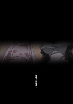 Page 52 of Onara o Kagaserareru to 100% Shasei Suru Omise