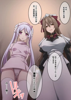 Page 55 of Onara o Kagaserareru to 100% Shasei Suru Omise