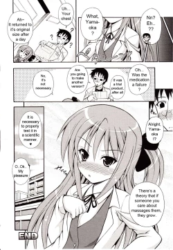 Page 19 of Dowarukofu - Zettai Ookiku Natteyaru