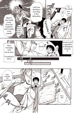 Page 4 of Dowarukofu - Zettai Ookiku Natteyaru