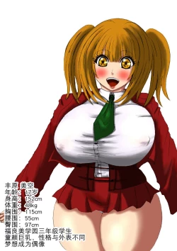 Page 29 of 肉膨教师1（K记翻译）