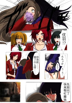 Page 8 of 肉膨教师1（K记翻译）