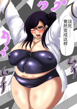 Page 8 of 肉膨教师2（K记翻译）