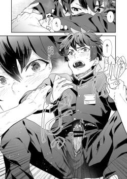 Page 35 of Seishun Radio Station!! Onekun to Shinnyuu Buin no Kannai-kun