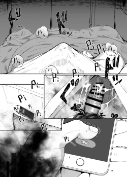 Page 14 of 追体验 恶梦【尤里汉化组】
