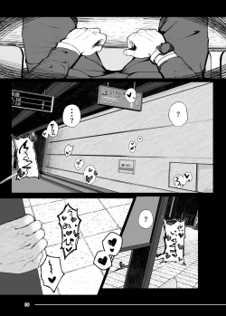 Page 15 of 追体验 恶梦【尤里汉化组】