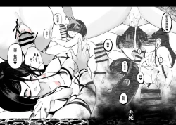 Page 44 of 追体验 恶梦【尤里汉化组】