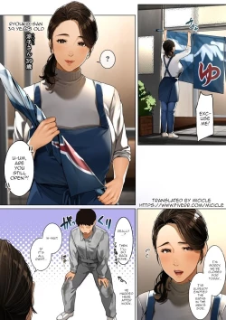 Page 2 of Sentou no Okamisan 1 | Mistress of the Bathhouse 1