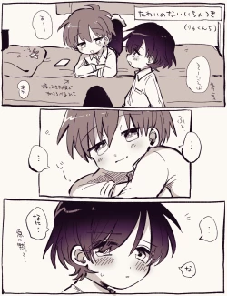 Page 15 of FANBOX no Suki Katte Matome 2