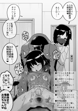 Page 46 of Hidoimeniau Otokonokotachi vol.5
