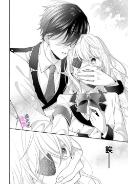 Page 63 of itto osananazimi ha gaman deki na i02｜专情的青梅竹马没法忍耐01-02话