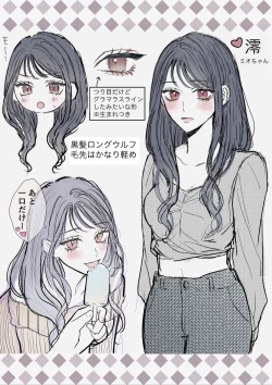 Page 46 of Naoya-kun wa hoshigaru made wa te o dasanai｜在我想做之前尚弥君不会出手