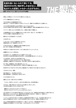 Page 47 of Naoya-kun wa hoshigaru made wa te o dasanai｜在我想做之前尚弥君不会出手