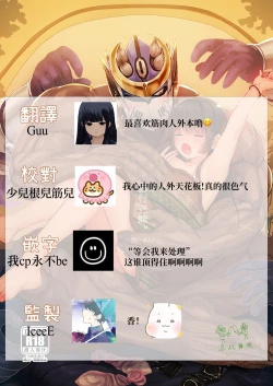 Page 41 of Shugyou Zanmai | 修行三味。