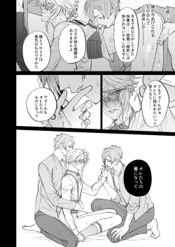 Page 26 of The instinct of the masochism