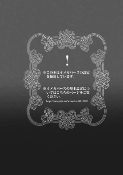 Page 2 of The instinct of the masochism