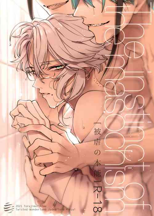 Download The instinct of the masochism