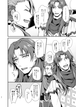 Page 41 of Gakuen Yuugi