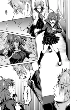 Page 6 of Gakuen Yuugi