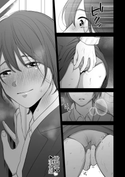 Page 49 of hitomebore shita daigakusei ni itazura sa re chau hanashi｜被一见钟情的大学生调戏了的故事