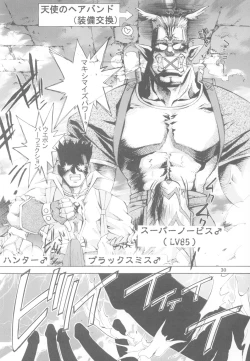Page 30 of KAISHAKU RAGUNAROK ONLINE