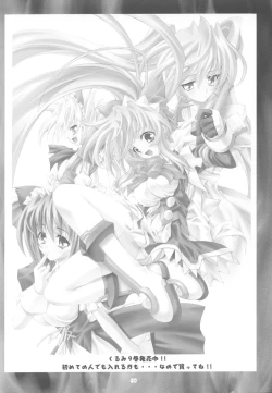 Page 40 of KAISHAKU RAGUNAROK ONLINE