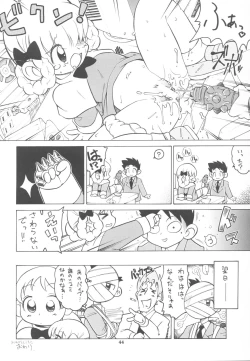 Page 44 of KAISHAKU RAGUNAROK ONLINE