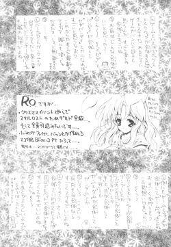 Page 49 of KAISHAKU RAGUNAROK ONLINE