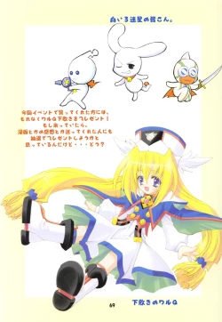 Page 69 of KAISHAKU RAGUNAROK ONLINE