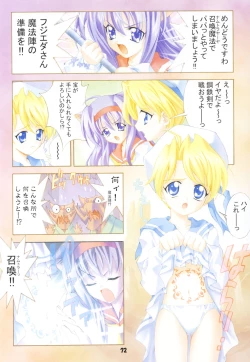 Page 72 of KAISHAKU RAGUNAROK ONLINE