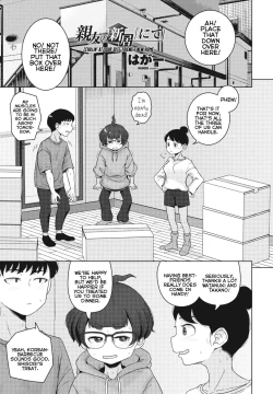 Page 1 of Shinyuu no Shinkyo|Our Best-Friend's New Home