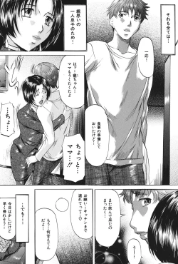 Page 28 of Boshi Soukan Tengoku