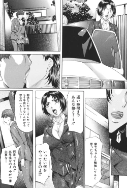 Page 29 of Boshi Soukan Tengoku