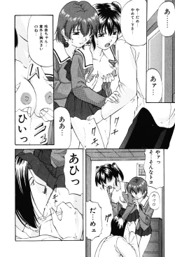 Page 131 of DIRTY MY SISTER