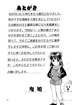 Page 148 of DIRTY MY SISTER