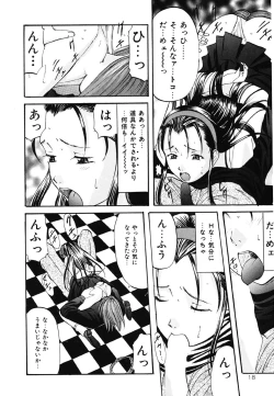 Page 17 of DIRTY MY SISTER