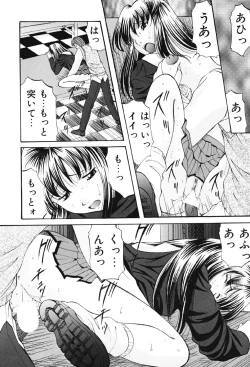 Page 35 of DIRTY MY SISTER