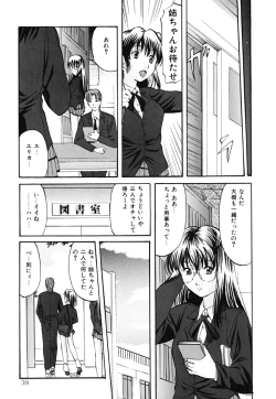 Page 38 of DIRTY MY SISTER