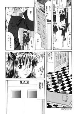 Page 39 of DIRTY MY SISTER