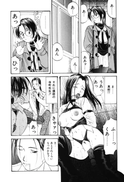 Page 43 of DIRTY MY SISTER