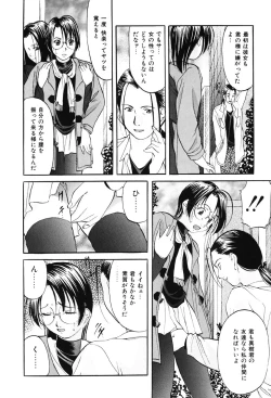 Page 47 of DIRTY MY SISTER