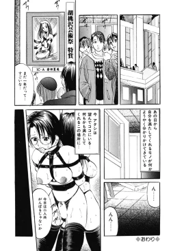 Page 57 of DIRTY MY SISTER