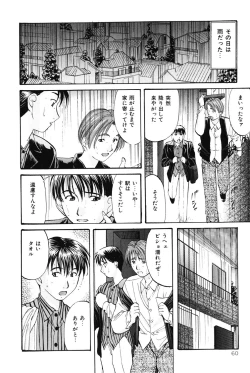 Page 59 of DIRTY MY SISTER