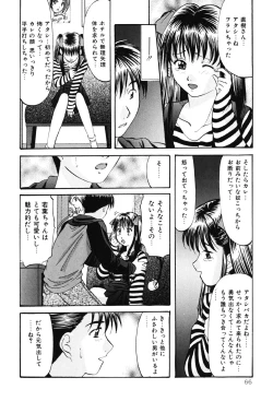 Page 65 of DIRTY MY SISTER